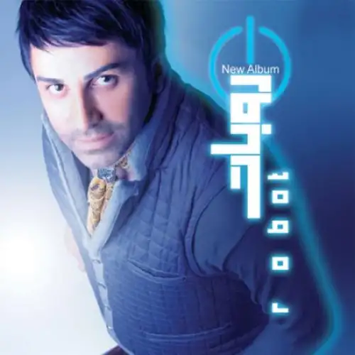 02 Doostam Nadaari [128]